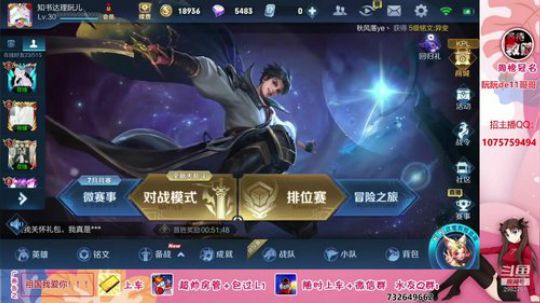 小阮：跑跑牛掰俱乐部招人！！！ 2019-06-28 18点场