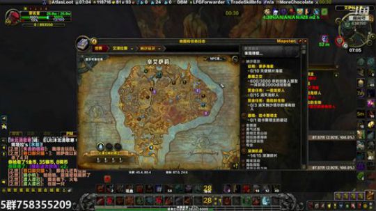 我是狂暴战-CD一分半！ 2019-06-29 06点场