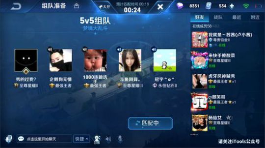 为白立场发布了一个斗鱼视频2019-06-29