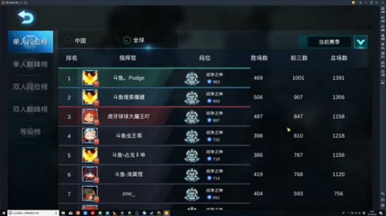 8点玩会赤潮 2019-06-29 19点场