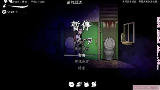 【昏迷】：横版恐怖游戏，主播很吓人 2019-06-23 12点场