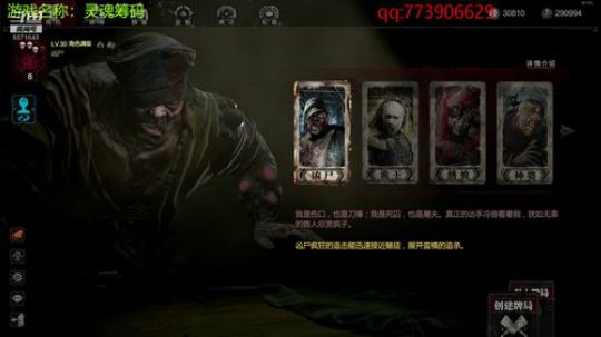 灵魂筹码第一屠屠 2019-06-29 15点场