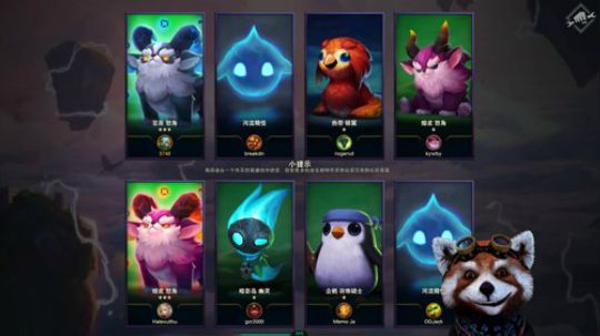 云顶之奕PBE 最脏套路 2019-06-29 17点场