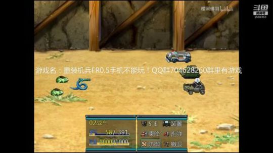 重装机兵系列！ 2019-06-29 10点场