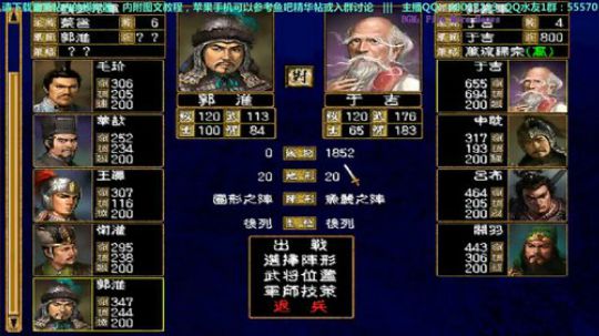 三国群英传2 &amp; 名剑4S 2019-06-27 18点场