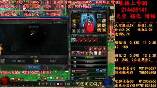 来高端卷子！ 来   天空 强化 增幅 2019-06-29 03点场