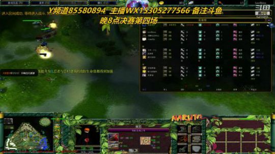 贴吧个人精英赛决赛第四场下