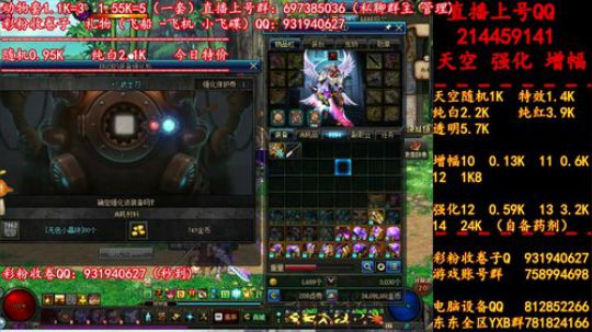 来高端卷子！ 来   天空 强化 增幅 2019-06-28 21点场