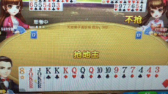 吃喝玩乐的帅冰发布了一个斗鱼视频2019-06-29