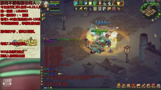 渝你同行，为一亿助力！QQ幻想59991 2019-06-28 20点场