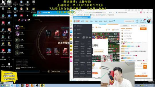登月团丶离去发布了一个斗鱼视频2019-06-29