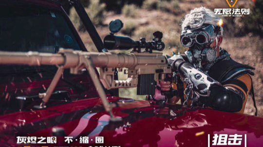 三五八 众神降临！