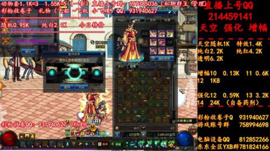 来高端卷子！ 来   天空 强化 增幅 2019-06-28 15点场