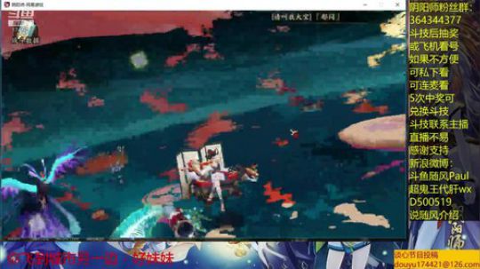 随风：肝累了来看斗技 2019-06-28 19点场