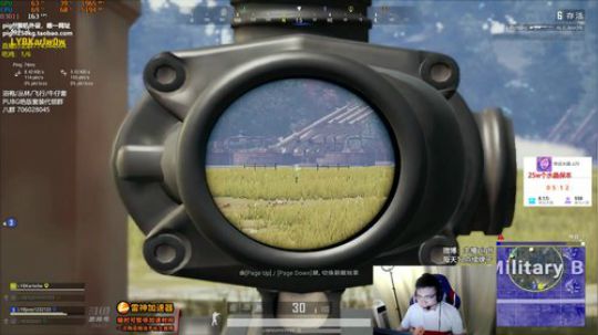 我在斗鱼看pigff直播绝地求生