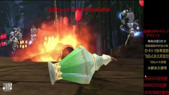 单刷 全图 讲解 水友 2019-06-28 18点场