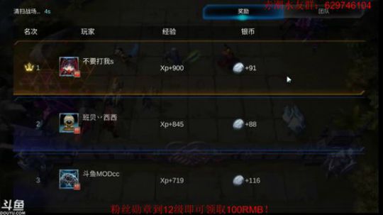 水友给的十一BUFF！！ 2019-06-24 14点场