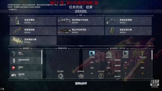 萌新主播肝甲甲 2019-06-21 22点场