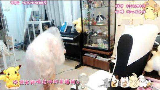 喵老师的圣诞树发布了一个斗鱼视频2019-06-29