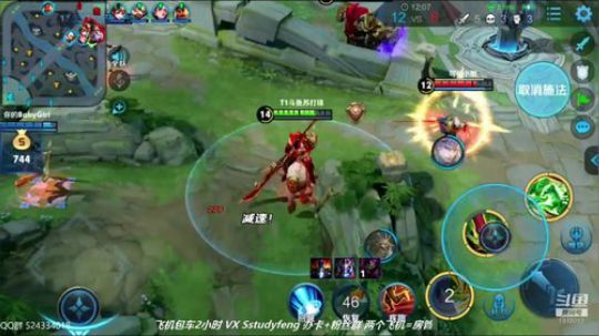 国服亚瑟巅峰赛 2019-06-29 01点场