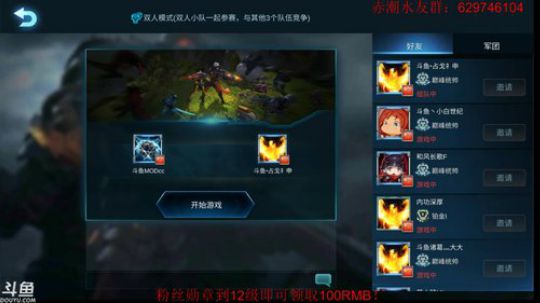 今天有双人比赛！ 2019-06-27 11点场