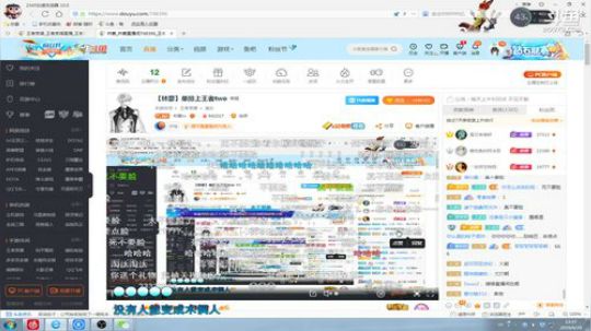 我在斗鱼看林蒙m直播王者荣耀