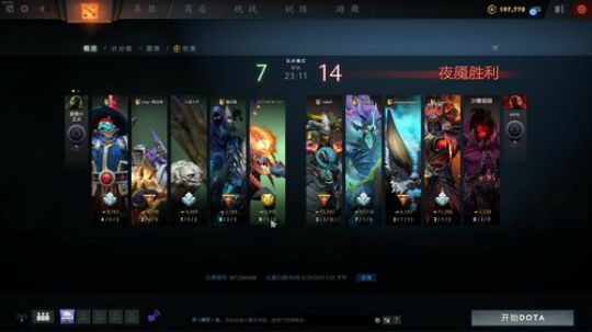 8点玩会赤潮 2019-06-29 15点场