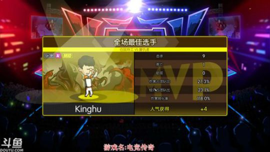丿Good丶发布了一个斗鱼视频2019-06-29