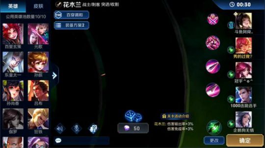 为白立场发布了一个斗鱼视频2019-06-29