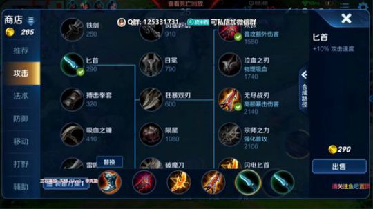 渝你同行—萌新开始上王者了 OvO 2019-06-28 21点场