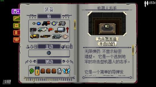 [挺进地牢]我就想感受各种武器和技能 2019-06-28 23点场