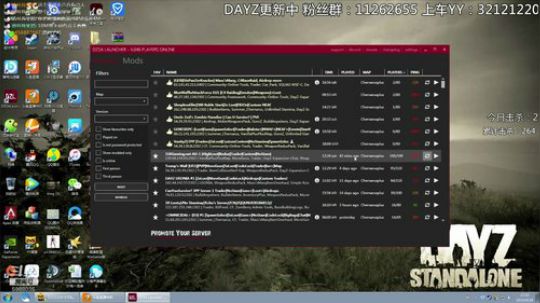 dayz技术主播 2019-06-28 16点场