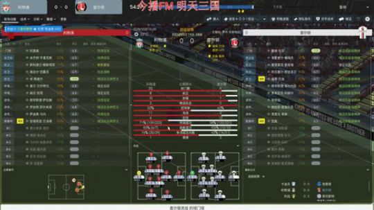 查尔顿再起 fm19 随后在播别的 2019-06-26 18点场
