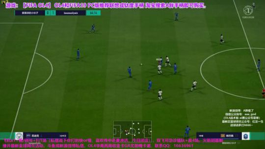 OL4赛季蓝时代~开新活动请斗鱼私信 2019-06-29 00点场