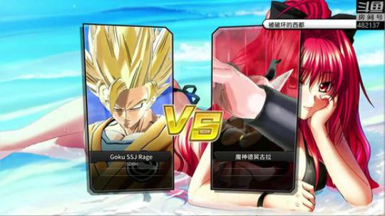 不义联盟2全剧情！冲冲冲！ 2019-06-27 14点场
