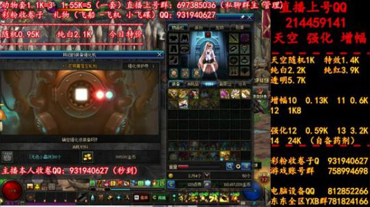 来搞高端卷子！ 来   天空 强化 增幅 2019-06-29 12点场