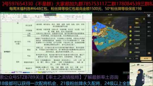 晚上8点半S2赛季317区各种反水收买瓜 2019-06-28 00点场