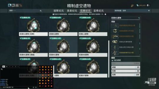 萌新主播肝甲甲 2019-06-21 16点场