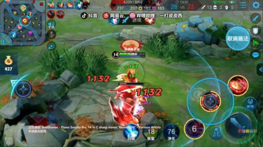 渝你同行—萌新开始上王者了 OvO 2019-06-29 13点场