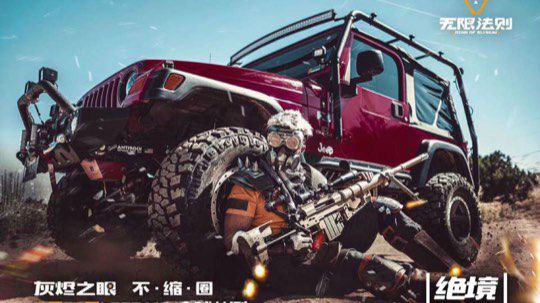 三五八 众神降临！