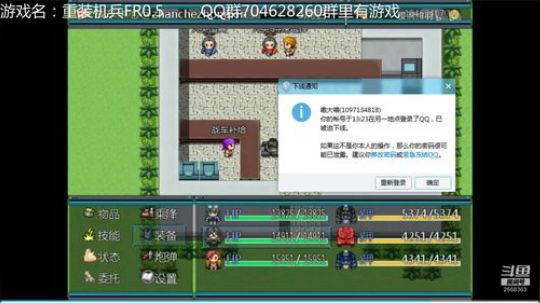 重装机兵系列！ 2019-06-28 14点场