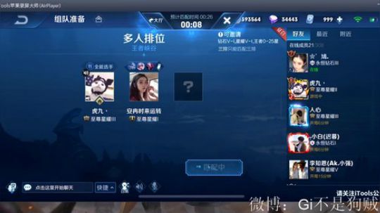单排什么都玩一下 2019-06-29 01点场