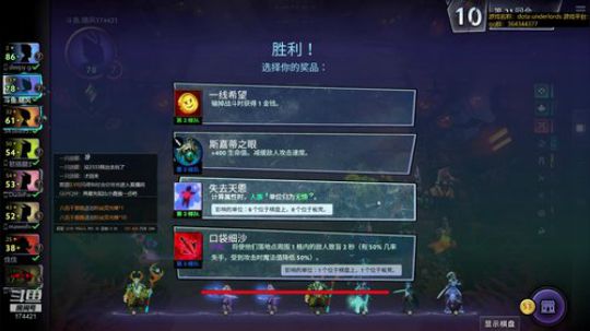 随风：霸业初试 2019-06-28 23点场