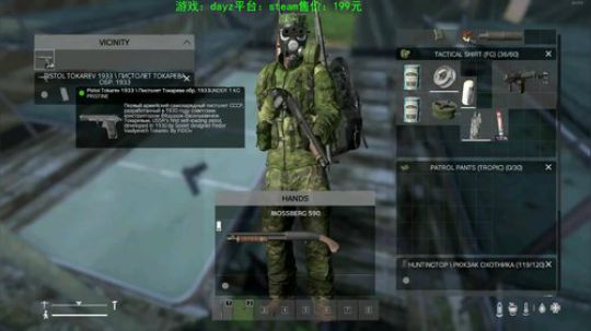 dayz standalone1.04 2019-06-29 16点场