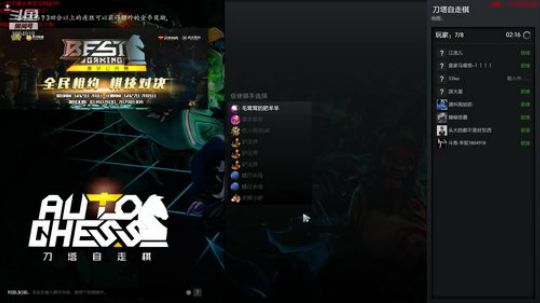 新鲜的云顶之弈~你吃过没？ 2019-06-23 17点场