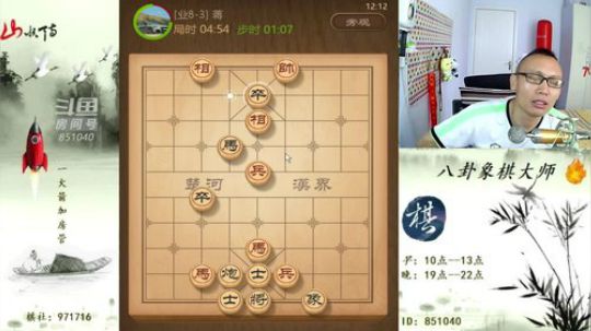 巨人13725发布了一个斗鱼视频2019-06-29