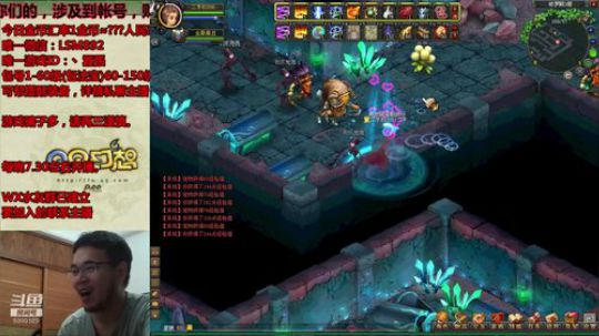 渝你同行，为一亿助力！QQ幻想59991 2019-06-24 19点场