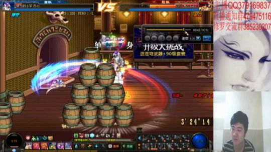 国服修罗上分！~ 2019-06-28 18点场