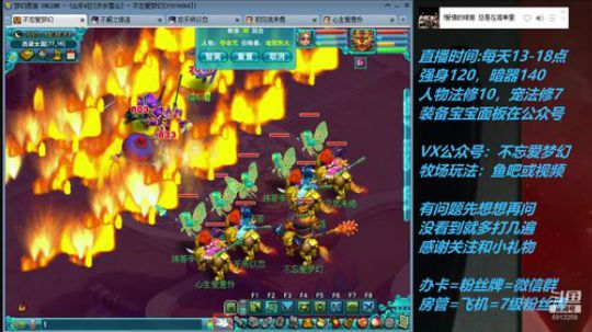 不忘 70从零4女儿第72天 2019-06-29 14点场