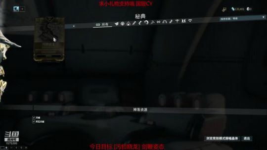萌新主播肝甲甲 2019-06-23 17点场
